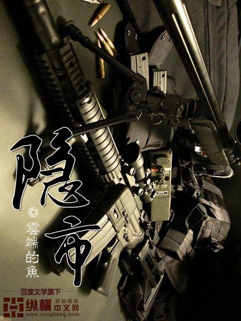 小隐于野