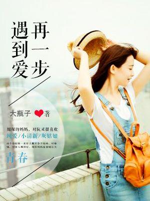 再一次遇见