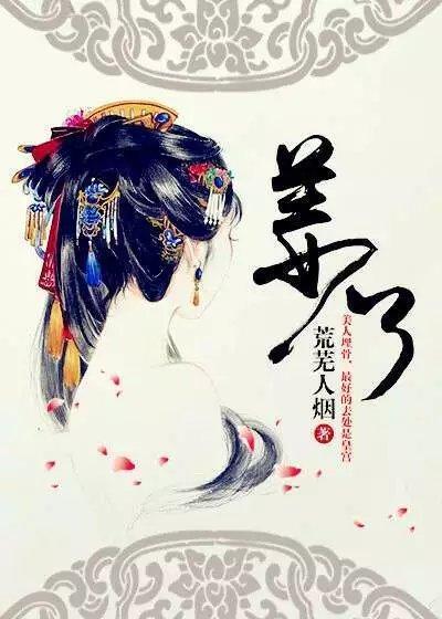 姜子牙电影免费版完整版