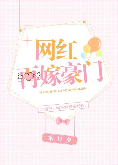 再嫁(重生)兔不咕咕兔