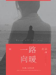 百事从欢下一句