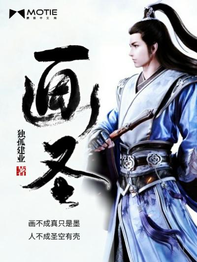 茶圣