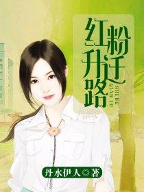 青花椒的功效与作用