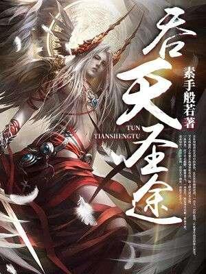 妖尊的团宠小师妹叶翘