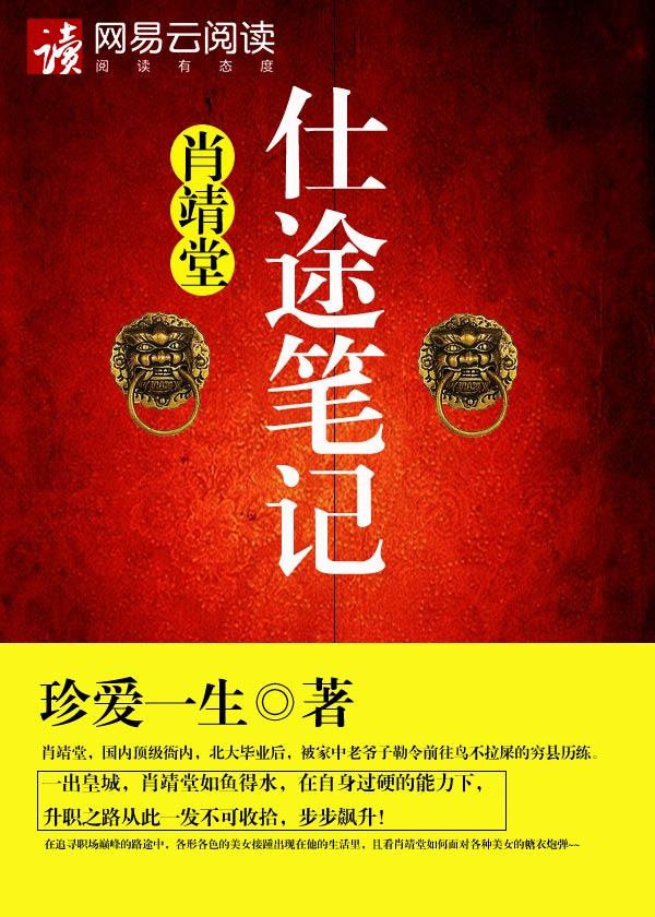 都市之透视狂少 第1章