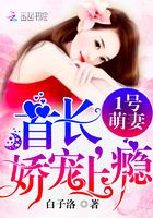 娇宠上瘾!_