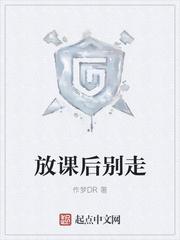 放课后p