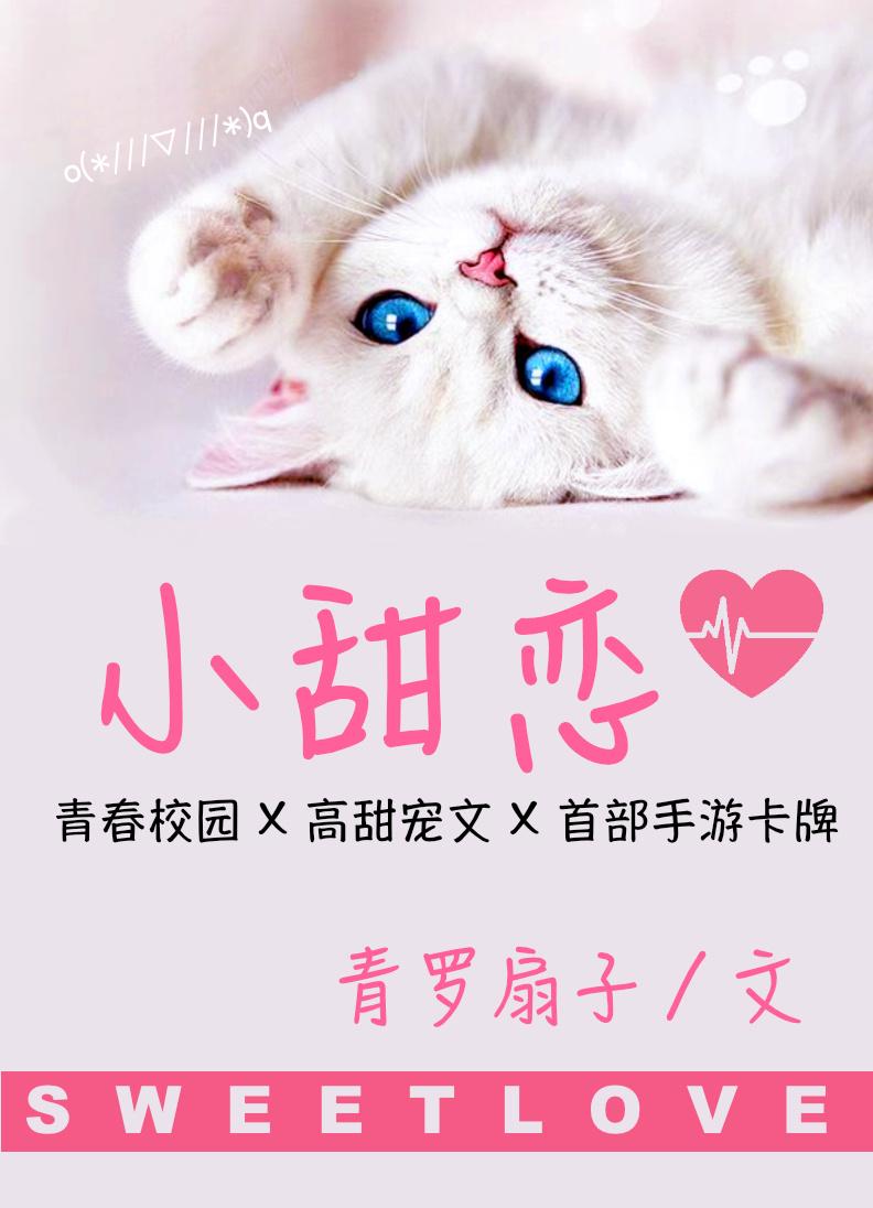 小良药