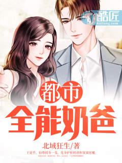 主角林凡)gl