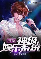 重生成巨星叶尘在哪里看