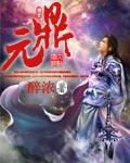 绝句宋夏元鼎