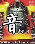 音响排行榜前十名