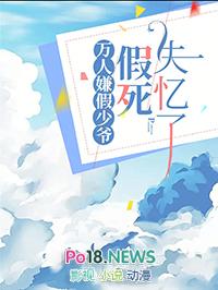 失忆后恢复记忆