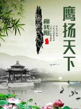石崖危壁枝横笑打一正确生肖