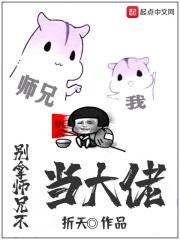 一不小心无敌了笔趣阁