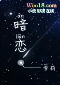 暗恋[校园1v1