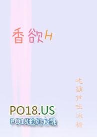 香欲H(短篇肉合集)娱乐圈