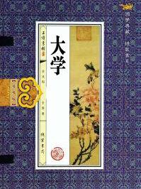 大学生当兵的要求和条件视力