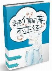 聊斋不好看