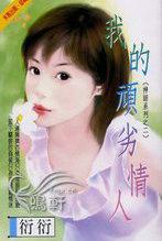 心火旺喝什么茶
