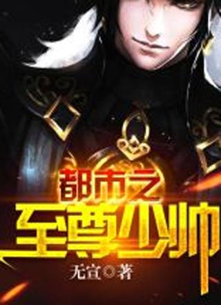 主人公萧云司徒静
