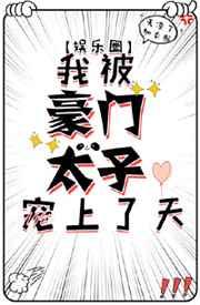 请开始你的表演2k阅读网