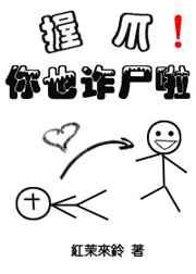 抓握拳有什么好处