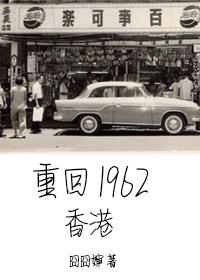 六十年代的明星美人