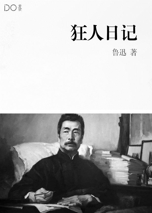 夫人别嫁了主帅她不孕不育