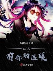 有你的陪伴