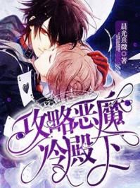 楚芊芊厉墨霆重生现代文