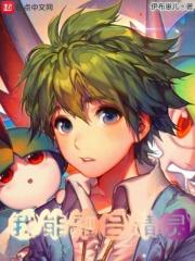 我能融合万界