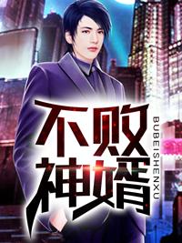 一代战神兰陵王结局