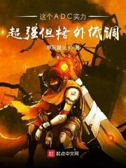 超神电竞解说