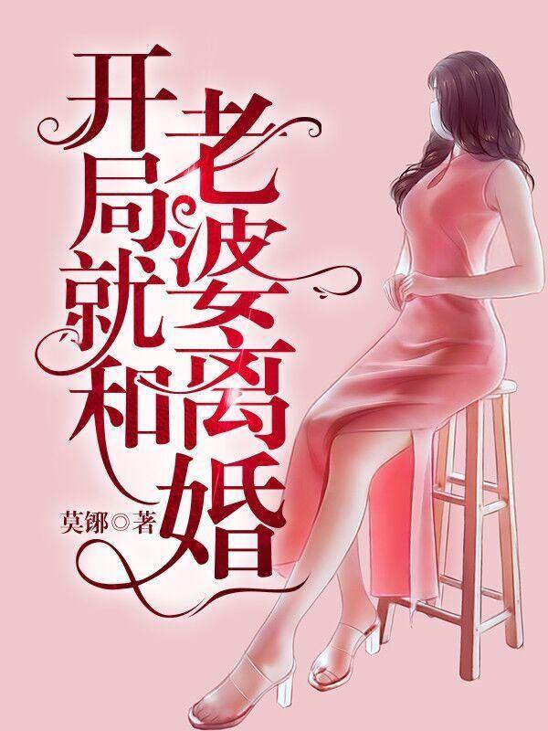 枭令天下笔趣阁