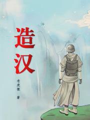 暮气横秋