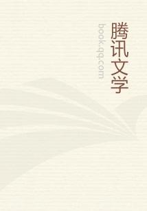 隋唐之激情神枪免费收听