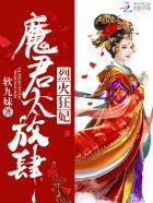 龙渊 沐霓凰