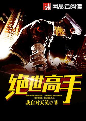 方圆的典故