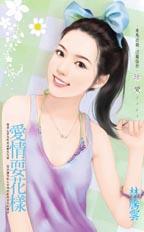 什么叫耍花样的人