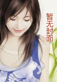 偷偷藏不住电视剧免费播放在线