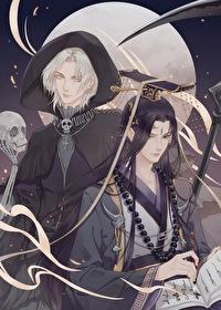 死神敲了阎王门完整版