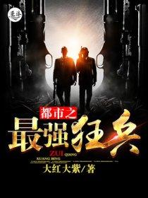 心悦君兮晋江