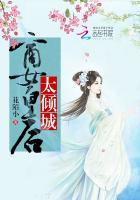皇后晋级