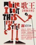 歌珊地有什么属灵含义