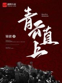 绿灯侠是不是漫威的