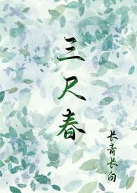 兄妹)作者白阿白