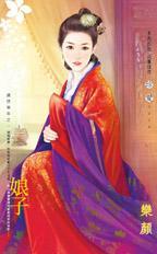 娘子关的由来与传说