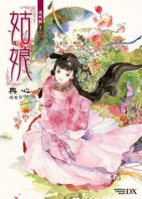 姑娘别哭泣歌曲