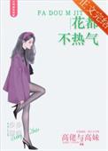 花都不热气 瑞曲有银票讲什么